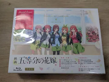 [미개봉 새상품] 영화 5등분의 신부 Blu-ray