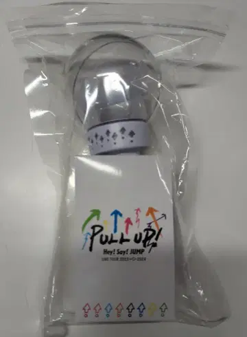 Hey!Say!JUMP 23-24년 PULL UP! 응원봉