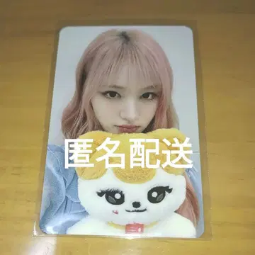 IVE 리즈 MINIVE 치즈 30CM 봉제인형 특전 트레이딩 카드