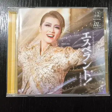 다카라즈카 가극단 성조 CD [에스페란토!] 레 마코토
