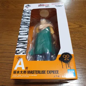 사카모토 타로 MASTERLISE EXPEC vol.1