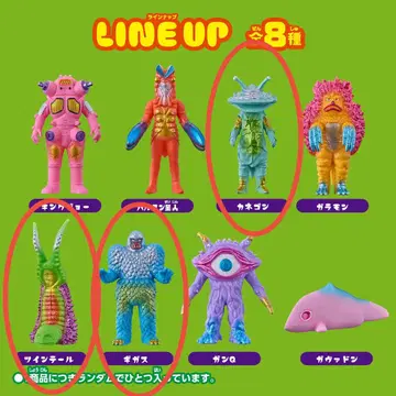 KAIJU COLORS 3개 세트