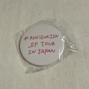 BTS 진 RUNSEOKJIN 캡슐 토이 캔뱃지