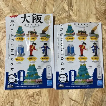 나노블록 오사카 미니나노 OSAKA