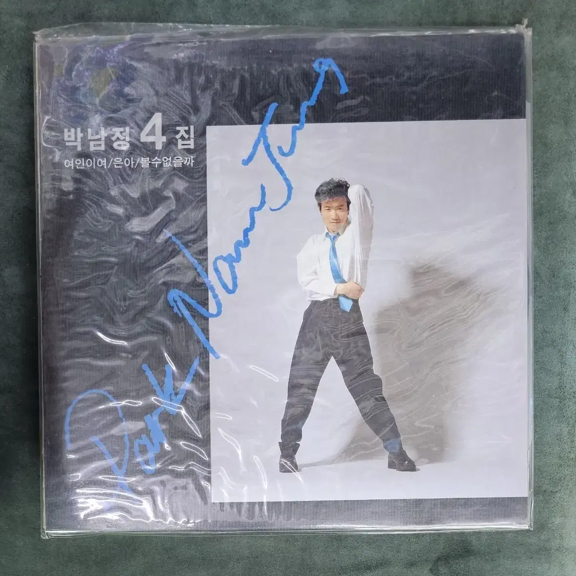 邦楽 Kim Hye Rim 3 LP Kim Hyerim 3rd Album LP (Sealed) on Bunjang Global Site.