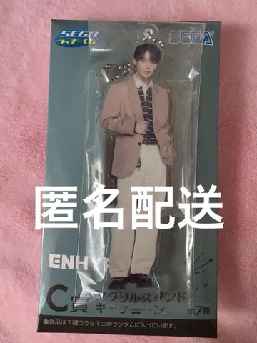 ENHYPEN 선우 세가 럭키 쿠지 C상 아크릴 스탠드