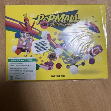 나니와단시 POPMALL 초회 한정판 DVD (3)