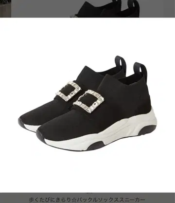 +diana 버클 삭스