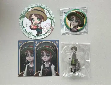 제5인격 정원사