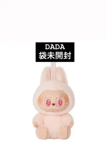 POPMART Have A Seat LABUBU 라부부 봉제인형 DADA