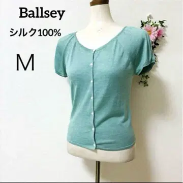 보르지 실크 100% 상의 티셔츠 얇은 소재 투모로우랜드 그린