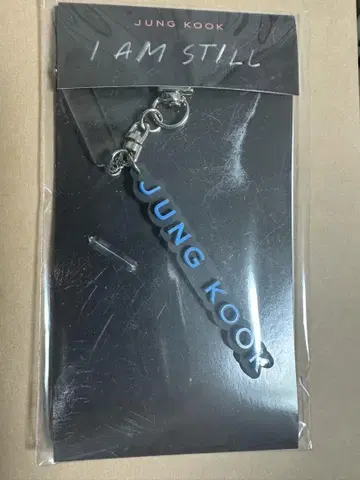 JUNG KOOK I AM STILL 키링