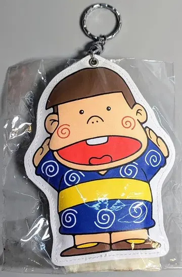오오사토 키링(소품함) 바카본