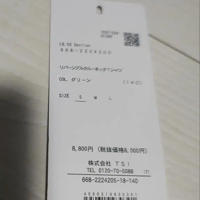 3번째 상품 이미지