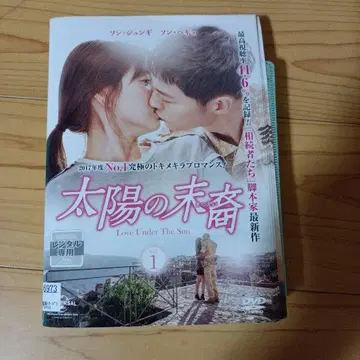 태양의 후예 한국 드라마 DVD