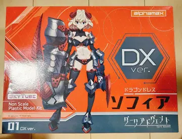 다크 어드벤vent 소피아 DX 미조립
