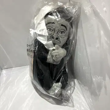 제일복권 가키츠카이 하마다 봉제 인형 아기 고릴라