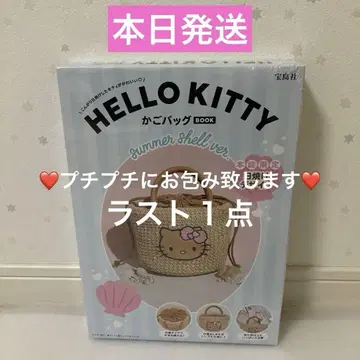 새상품 HELLO KITTY 무크 도서 일광화상 키티 카고백