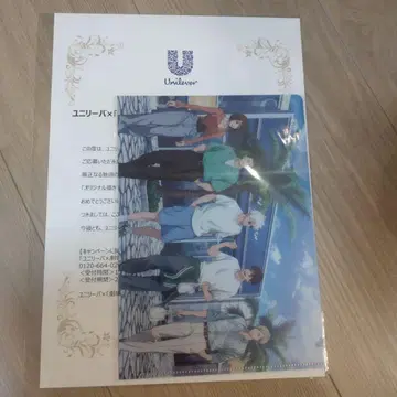 주술회전 유니리버 당선품 클리어 파일