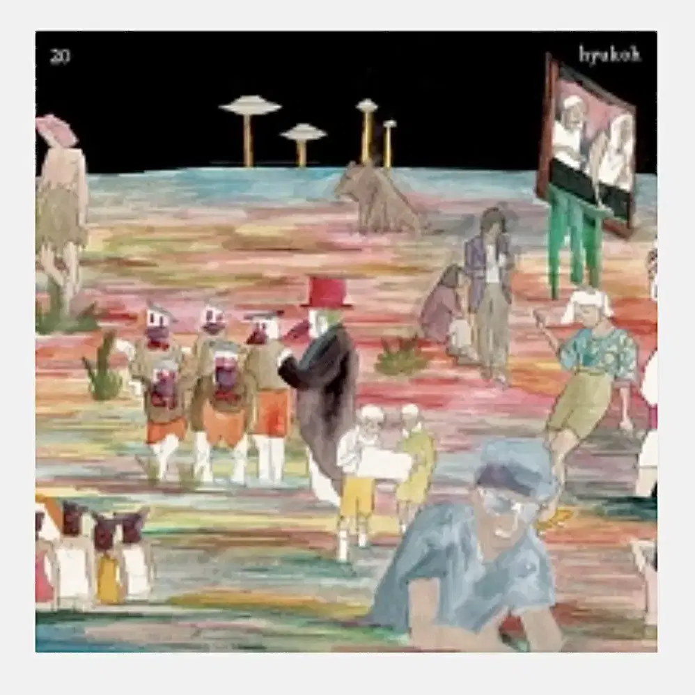 HYUKOH (ヒョゴ) 「20」「22」 CD 激レア 希少品 韓国 HYUKOH - 22 - Amazon.com Music