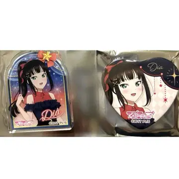Aqours 쿠로사와 다이아 돈키 콜라보 하트 캔뱃지 아크릴 키링