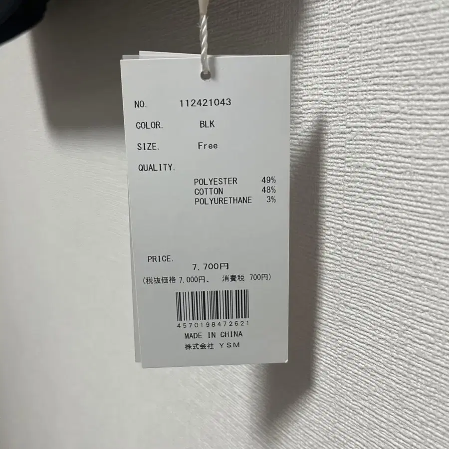 5번째 상품 이미지