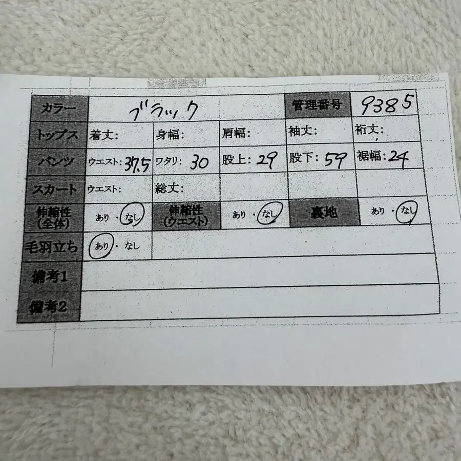 11번째 상품 이미지
