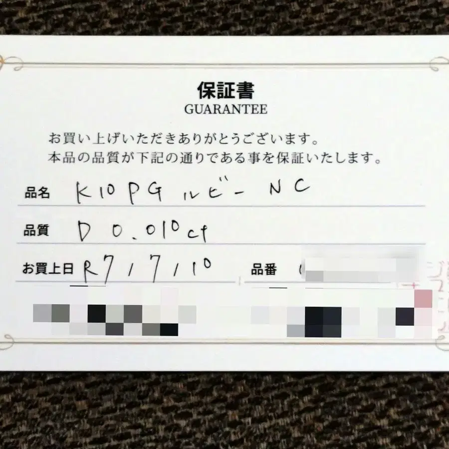 4번째 상품 이미지