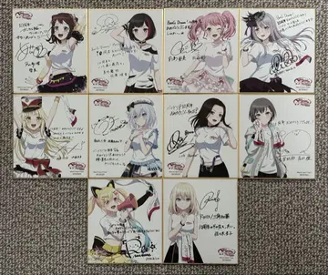[풀 컴프] BanG Dream! 뱅드림 10주년 궤적전 입장 특전 색지
