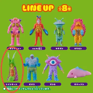 KAIJU COLORS 트윈테일 울트라맨 괴수