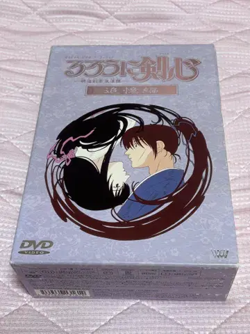 바람의 검심 추억편 DVDBOX
