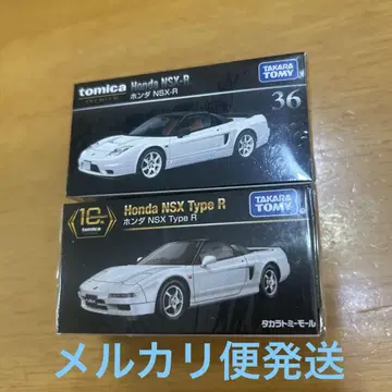 토미카 프리미엄 10thNSX