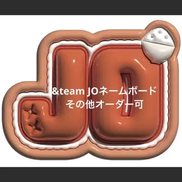 &team JO 퐁실풍 네임보드