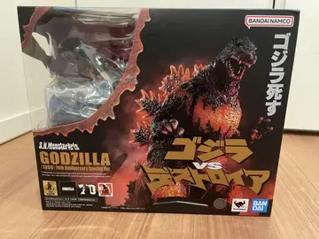 S.H. MonsterArts 고질라 1985 70주년 기념판