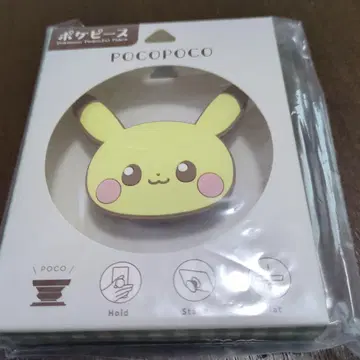 포켓몬 피카츄 다이컷 소프트 POCOPOCO