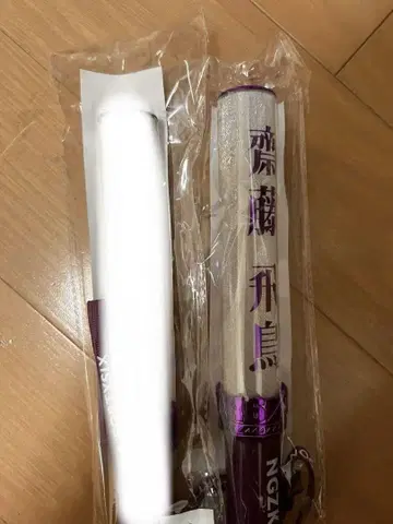 노기자카46 응원봉 사이토 아스카 이쿠타 에리카