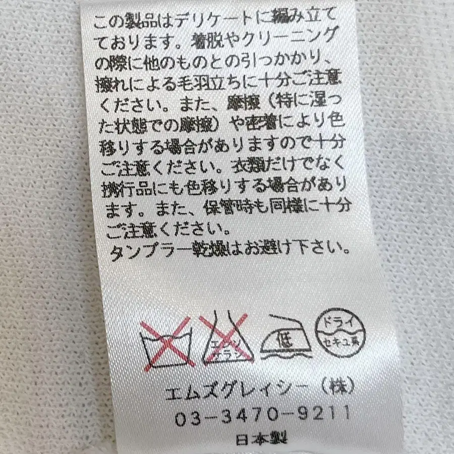 11번째 상품 이미지