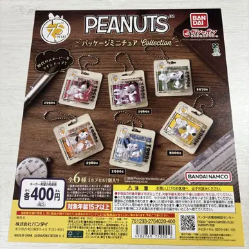 PEANUTS 미니어처 컬렉션 대지 ()만