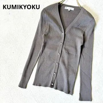 [미품] KUMIKYOKU 그레이 V넥 가디건 사이즈 2 펄