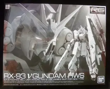 BANDAI SPIRITS RG 뉴건담 HWS