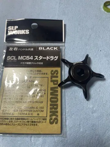 SLP WORKS SCL MC54 스타 드랙