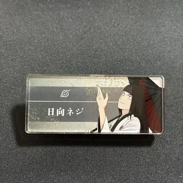 NARUTO 아크릴 명찰 히나타 네지