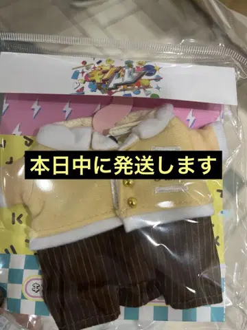 하피누이 옷 갈아입기 킨토레 의상 나가세 렌