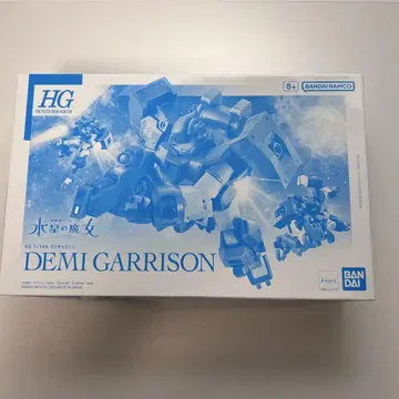 HG 데미 개리슨 미조립