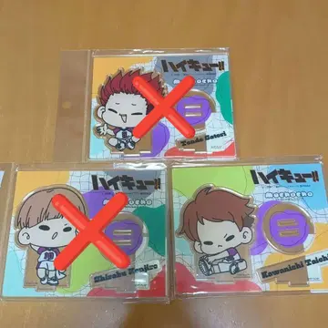 하이큐 모두 mochocho화 대작전! 텐도 시라부 카와니시