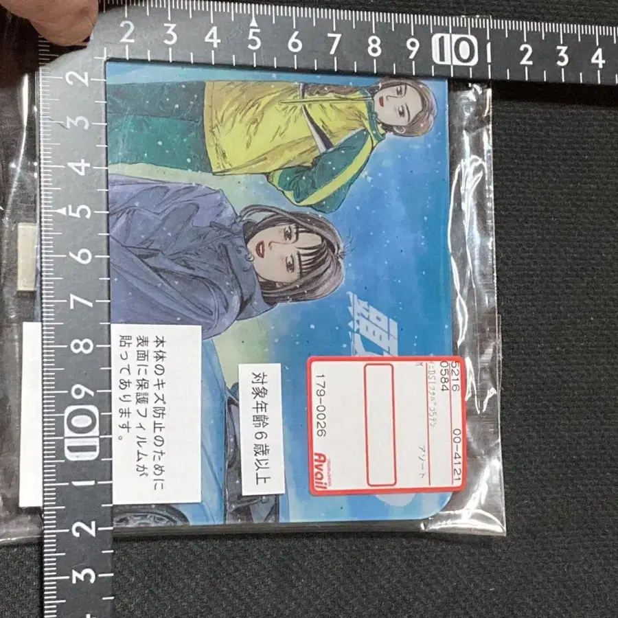 6번째 상품 이미지