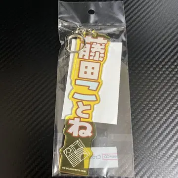 학원 아이돌 마스터 후지타 코토네 아크릴 명찰 미개봉 새상품