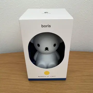 미피 miffy Bundle of Light 보리스