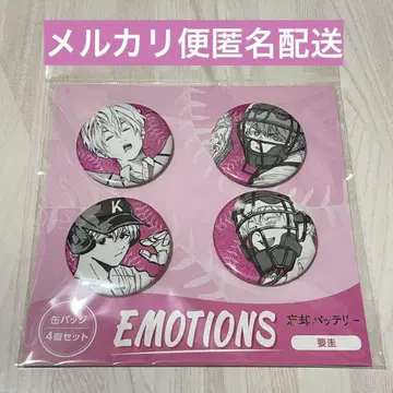 망각 배터리 요 케이 EMOTIONS 캔뱃지 4개 세트 점프샵