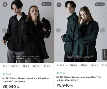 CLEL 벌룬 소매 루즈 레이스 셔츠 S 사이즈